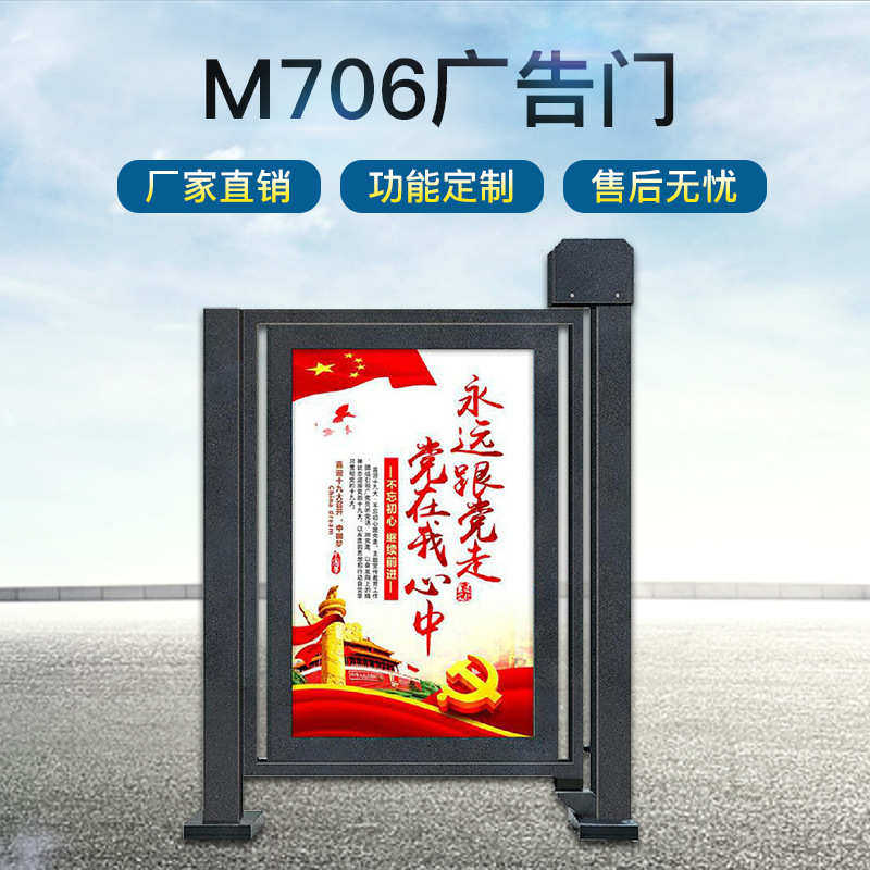 人脸识别通道闸小区 一卡通智能管理系统传媒广告门 自动门平移门