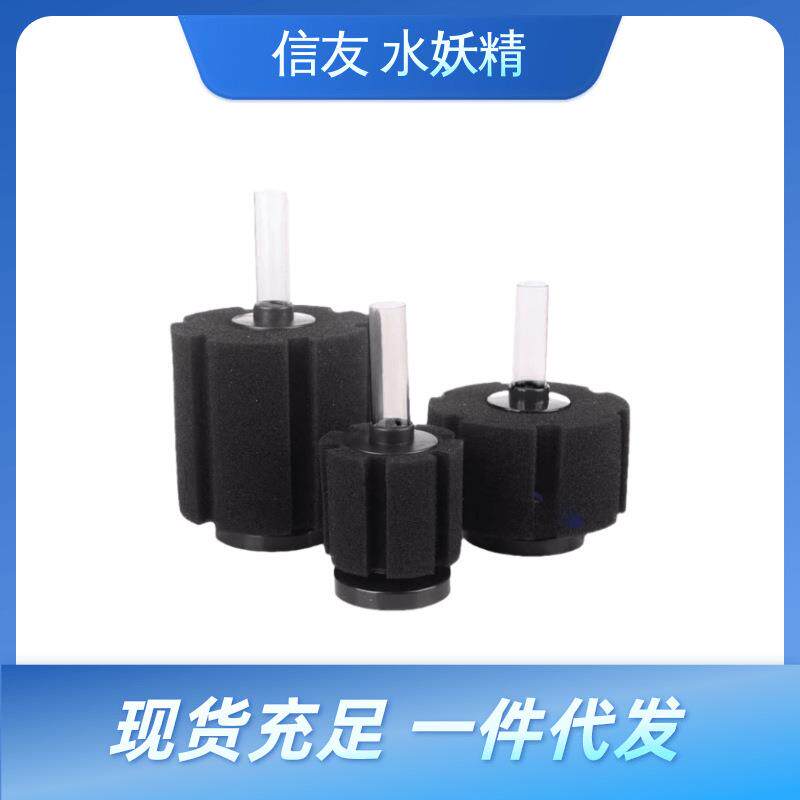 信友水妖精生化棉过滤器双头迷你水妖精鱼缸气动静音壁挂式过滤器