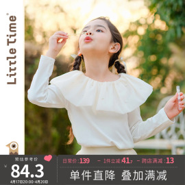 littletime女童荷叶领长袖t恤上衣2024春秋款白色法式打底衫