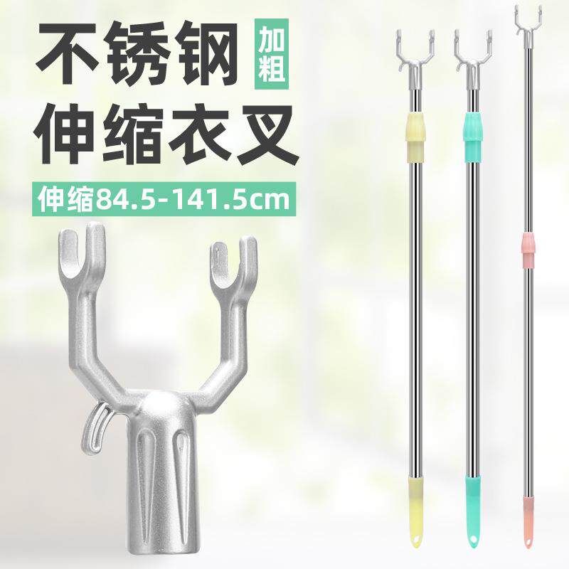 家用铝合金可伸缩晾衣杆不锈钢手柄阳台撑衣杆挑衣杆晾衣叉子
