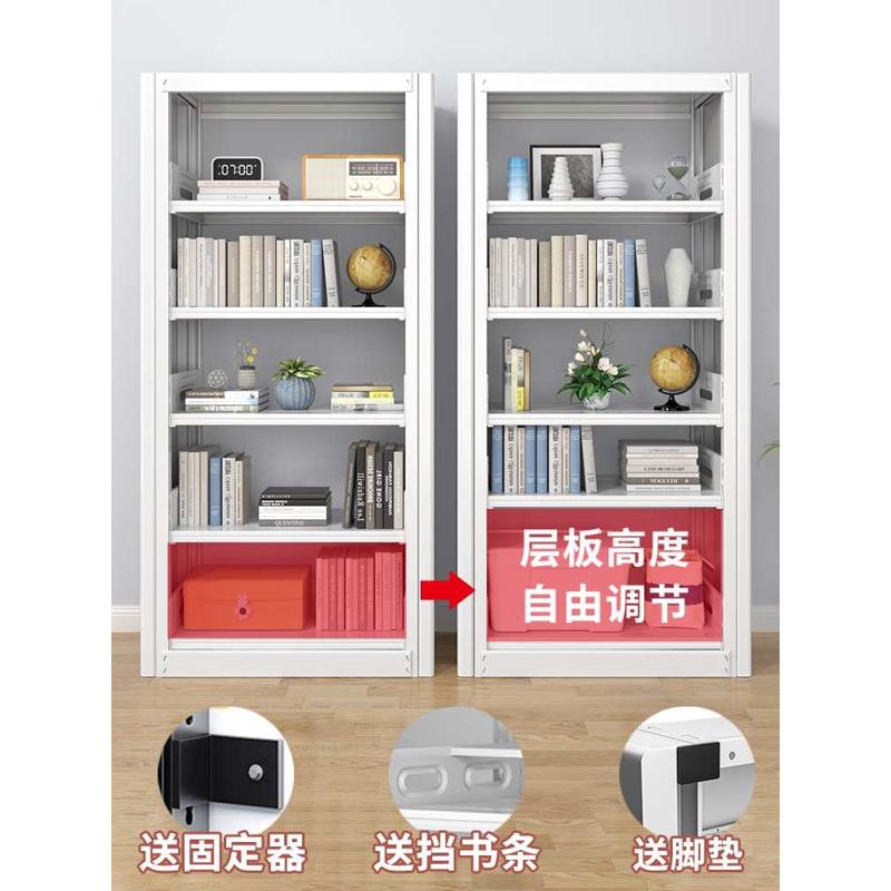 家用图书馆钢制书架落地收纳置物架儿童书柜子客厅简约铁艺储物架