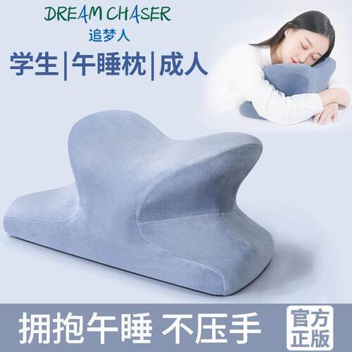 桌面趴睡枕学生拥抱式教室午睡神器成人上班族办公室趴睡凉感面料