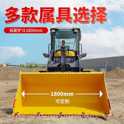 多功能装载机养殖场沙石微型工程用抓木铲车四驱液压柴油装载机