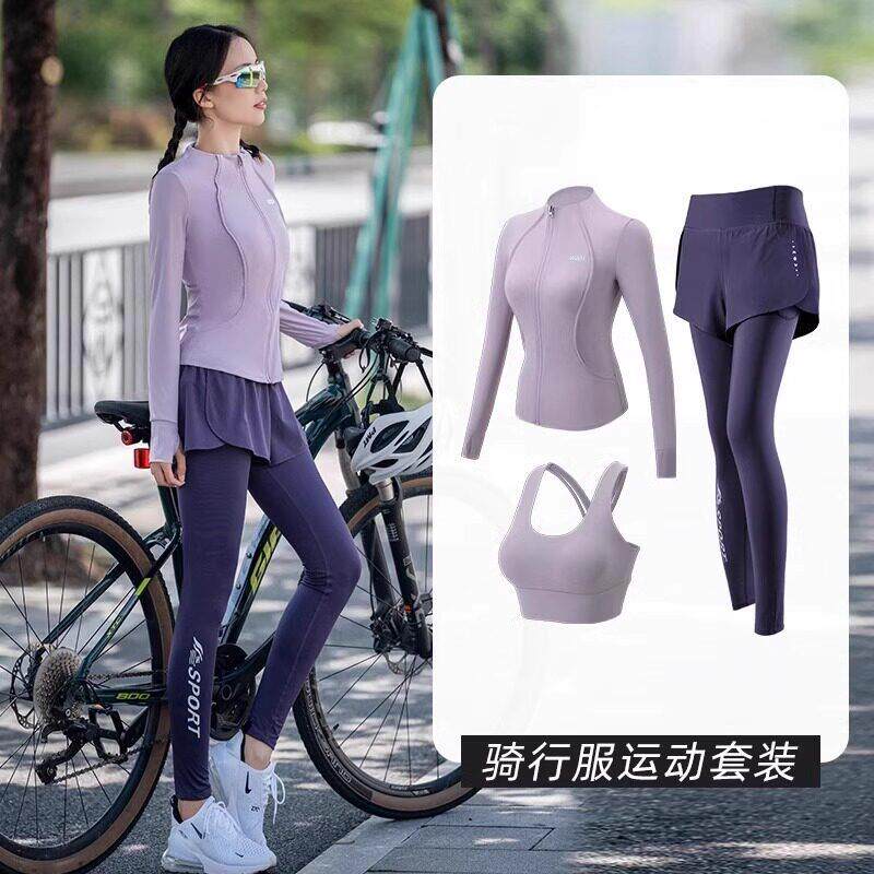 德国骑行服夏季女款长袖套装薄款健身透气户外防晒抗UV速干
