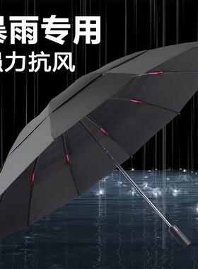 511超大雨伞反向140双层伞加大加固结实抗风黑胶全自动男暴雨专用