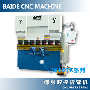 厂家30T1600小型折弯机 不锈钢折弯机 40T1600双伺服数控折弯机