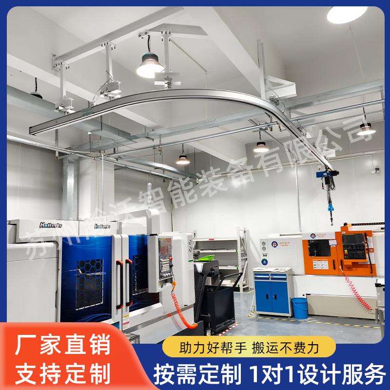 KBK柔性吊轨道起重机1吨2吨桁架轻型铝合金式钢性组合龙门吊