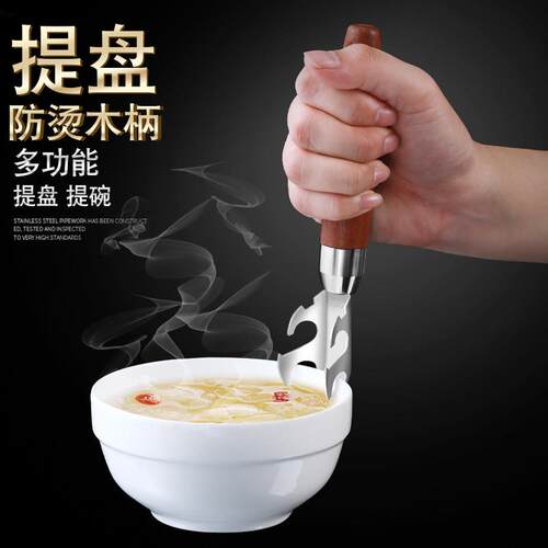 防烫夹取碗夹防烫手神器厨房夹盘器碗夹盘子防汤蒸菜夹子防滑家用