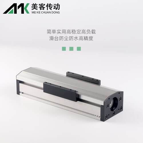 精密滚珠丝杆直线导轨铝防尘罩滑台模组丝杠线轨滑块电动工作台