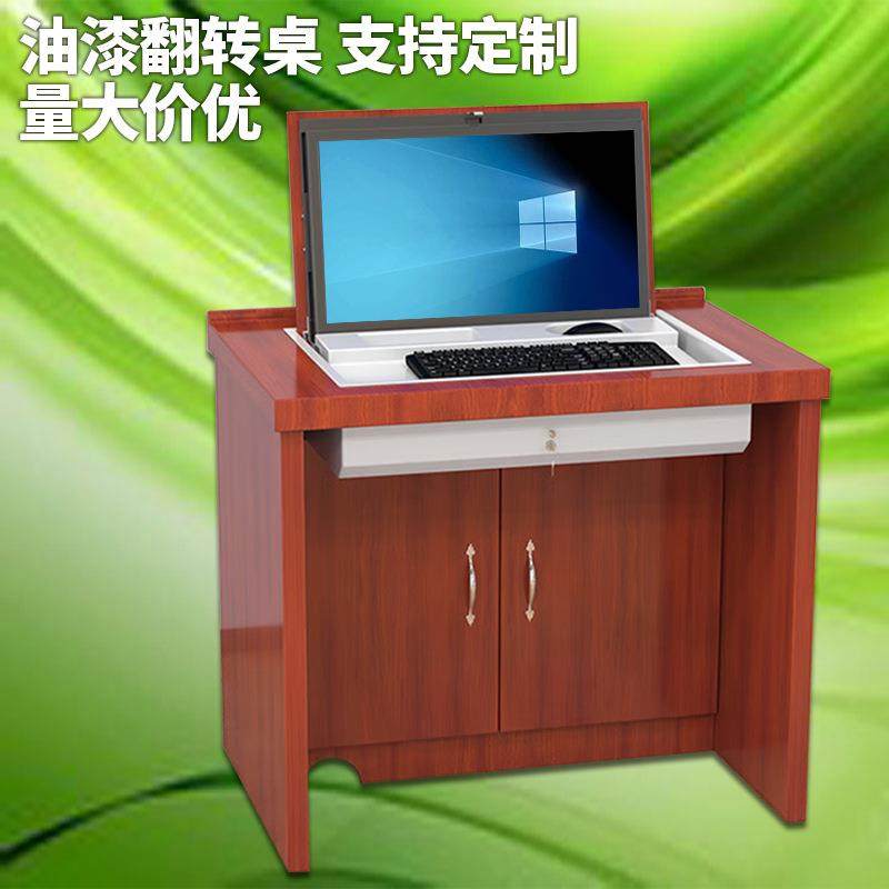 安徽实木漆as翻桌电脑厂家直销翻转转桌油工型腿脑双人位多媒体电,住宅家具,电脑桌,淘宝优惠券,粉丝福利购,淘宝优惠卷