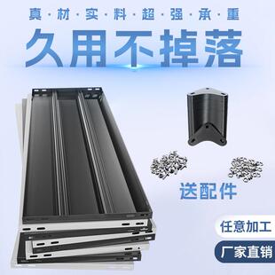 螺丝款 角钢角钢板货架层板铁板隔板货架板家用DIY花架置物架板子