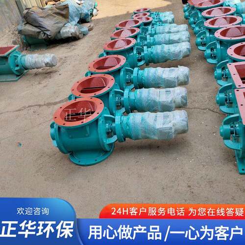 圆口叶轮方口星型卸灰阀YCD碳钢耐高温卸料器除尘配件关风机