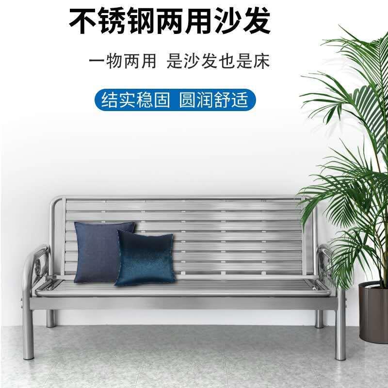 不锈钢沙发床两用可折叠1.2米床三人座椅简易折叠沙发床收纳