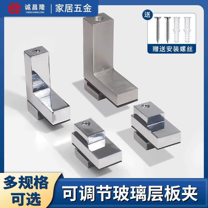 锌合金玻璃夹屏风F夹大号可调玻璃夹子固定托隔板层板托玻璃托架