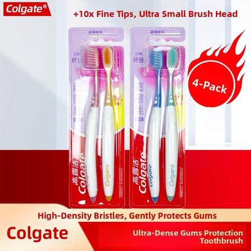 高露洁超密丝牙龈保护牙刷超细软毛小刷头软毛刷系列套装减少牙龈