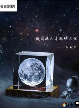 创意水晶月亮摆件桌面小夜灯宇宙系列情侣生日礼物男女生