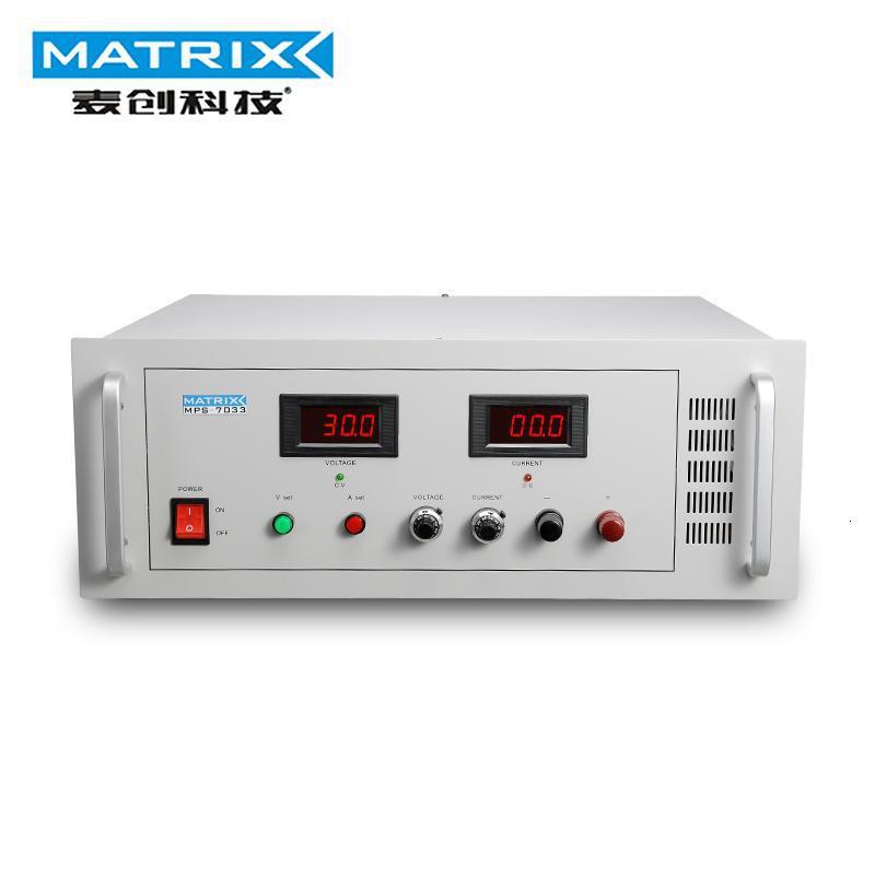 麦创30V30A/100V10A可调线性直流稳压电源MPS-7033/7101恒流源
