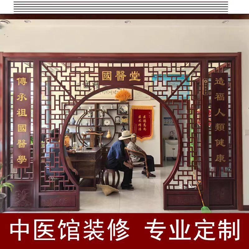 屏风东阳木雕月洞门隔断中式实木彷古中医馆月亮门花格客厅国医堂