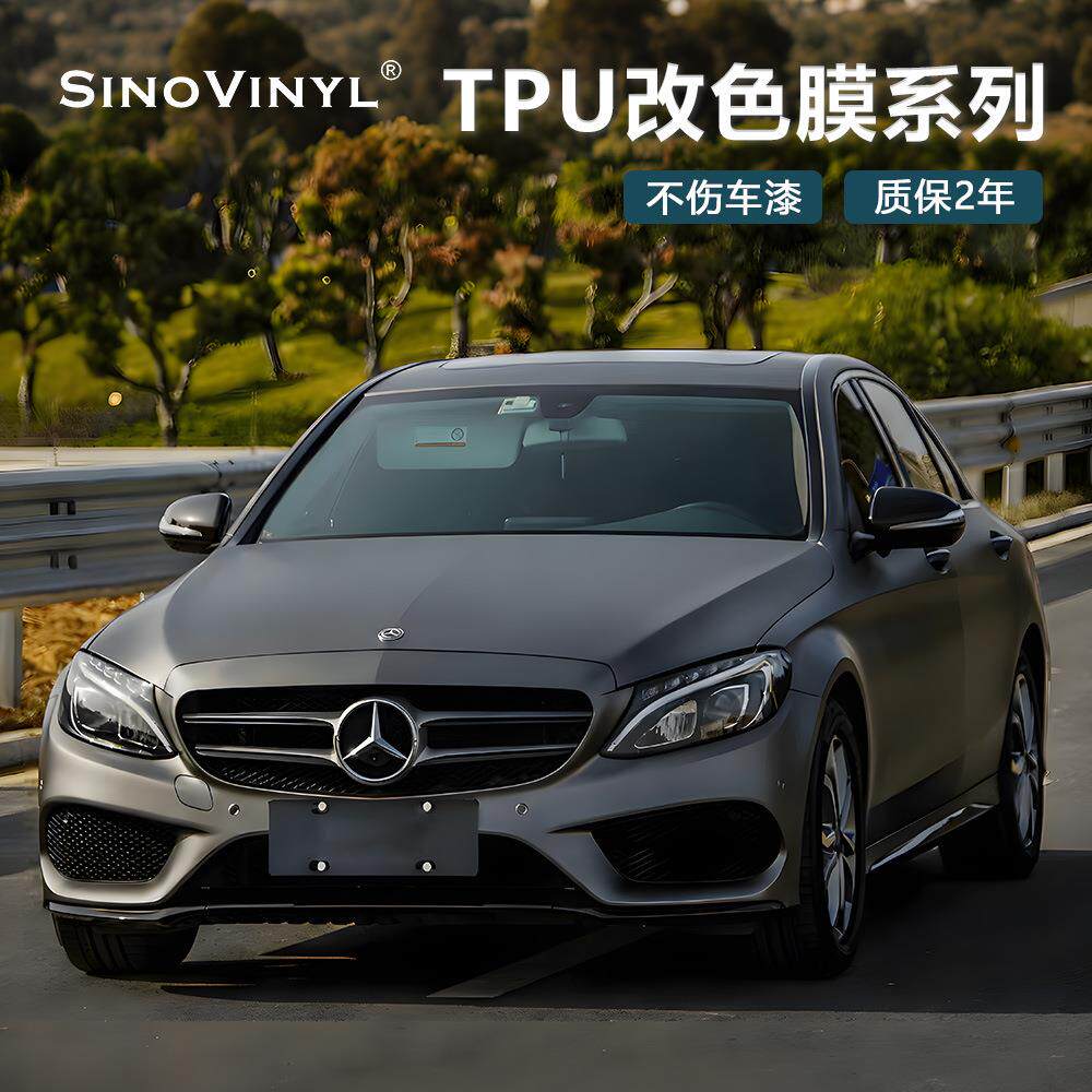 卡莱克TPU汽车改色膜亮面可修复汽车车衣超亮水晶冰川蓝全车贴膜