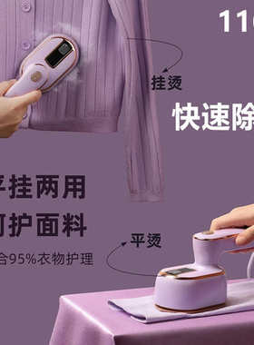 110v伏手持挂烫机迷你蒸汽电熨斗可折叠熨烫机旅行便携小型烫衣机