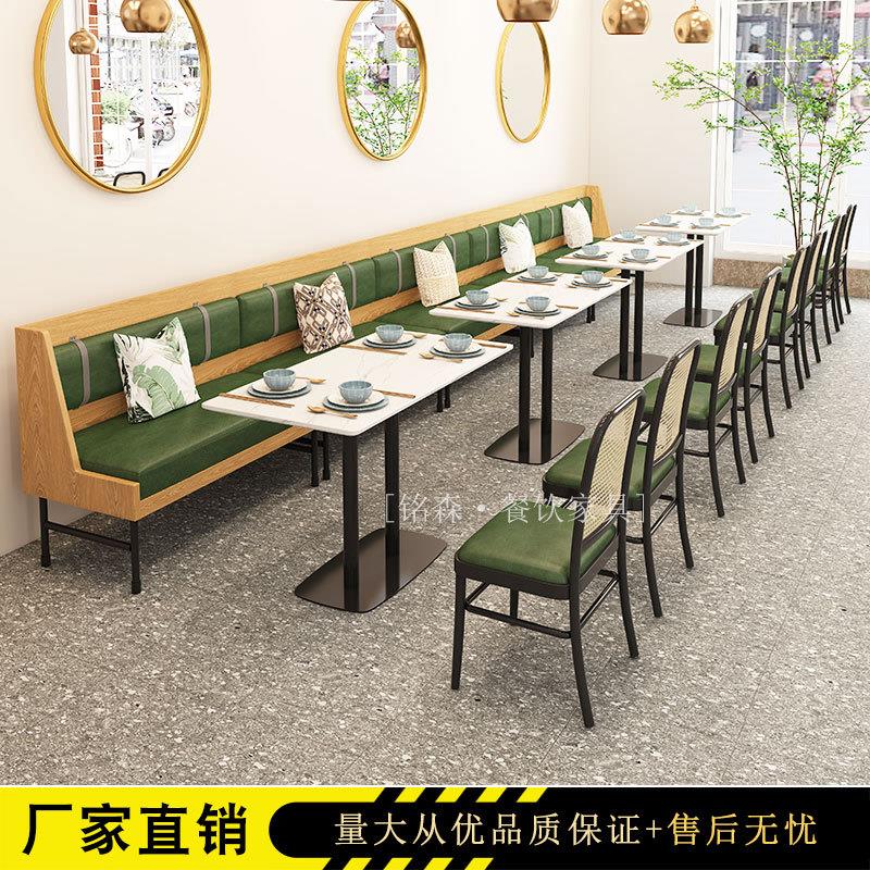 设计师款主题西餐厅编藤卡座沙发连锁饭店咖啡厅清吧卡座桌椅组合