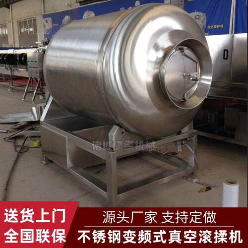 鸭脖鸭翅真空滚揉机牛排快速入味腌制机整鸡呼吸式腌渍滚揉机