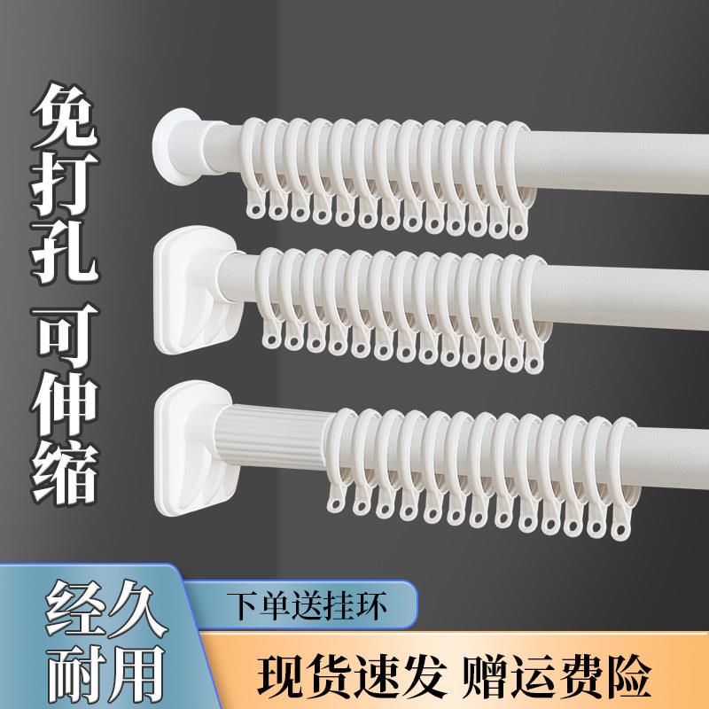 窗帘杆免打孔伸缩杆挂钩式窗帘轨道罗马杆单杆弹簧杆窗帘挂钩导轨