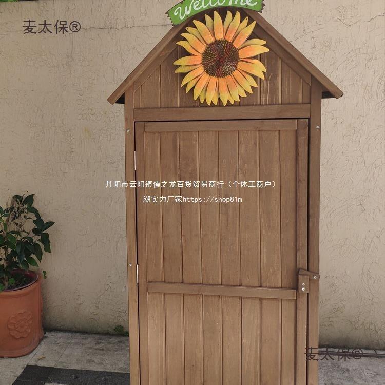 户外储物柜花园收纳箱室外防水防晒防雨室内简易收纳柜庭院麦太保