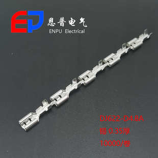 包邮 快速货源连接器 d63b.插拔dj622批发 端子接头 接线电线式