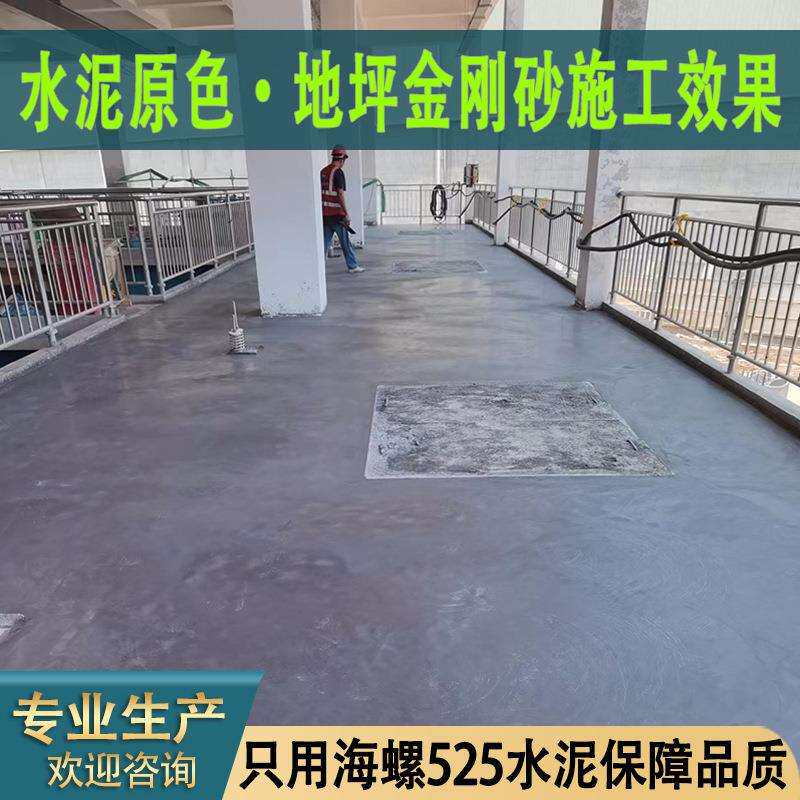 水泥原色地坪金刚砂砂粉厂房停车场地坪金刚砂耐磨地坪材料金刚砂