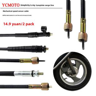 滑板车/摩托车里程表线乔戈伏西油车里程表线浔英中沙电动车电脑