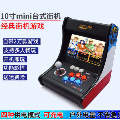 月光宝盒潘多拉盒家用街机游戏机拳王格斗摇杆一体机小型台式电视