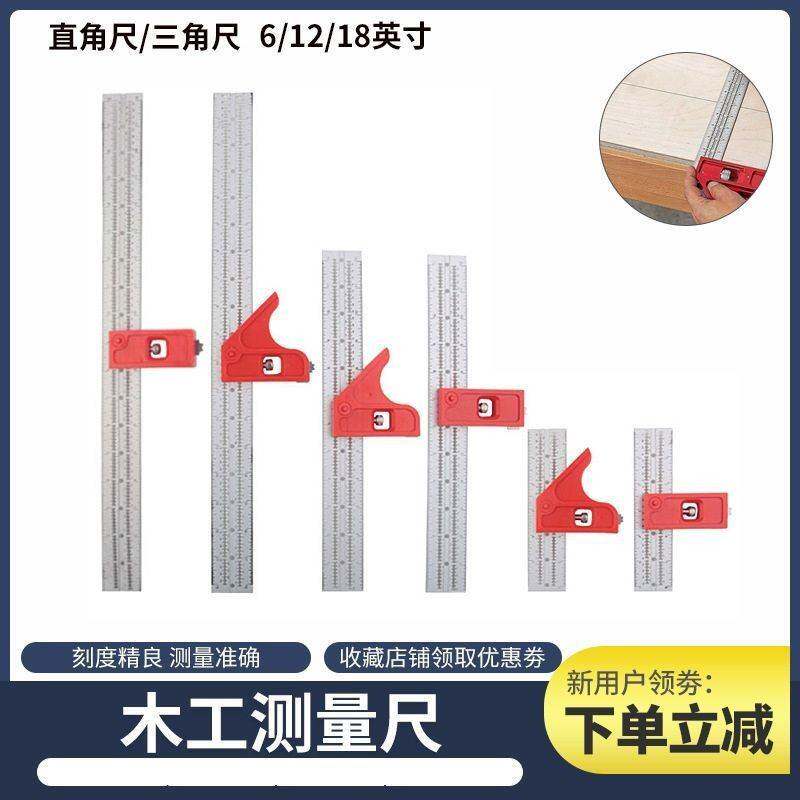 新款木测工可调517尺尺可调节刻度尺卡量尺子工具