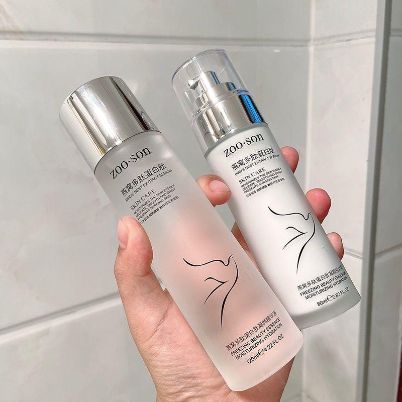 正品燕窝多肽水乳两件套保湿补水爽肤水乳液干皮混油皮痘