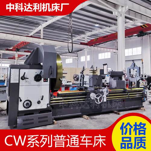 马鞍车床CW62125*3米落地式重型车床CW62125系列车削力度大