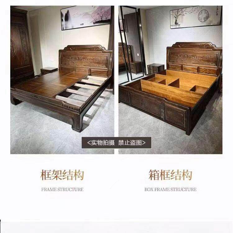 花梨木全实木床主卧婚床中式古典雕刻双人明清榫卯床送装一体