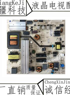 L50F3700A/D8900 D50A710 49PFL3445/50PFL3040/T3电源板K-PL-L01