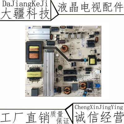 L50F3700A/D8900 D50A710 49PFL3445/50PFL3040/T3电源板K-PL-L01
