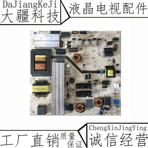 L50F3700A/D8900 D50A710 49PFL3445/50PFL3040/T3电源板K-PL-L01