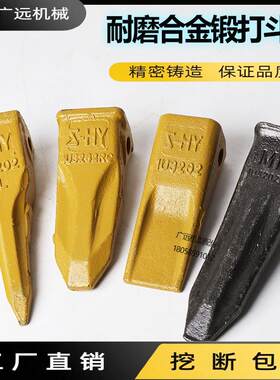 徐工挖机55/60/65/75/80/85DA原厂斗齿牙仔原装牙齿耐磨齿座销子