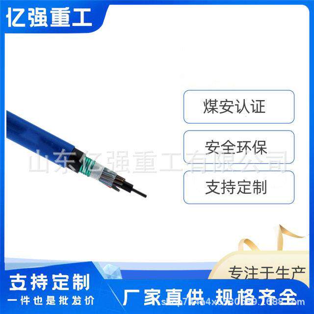 厂家直售电缆轨吊柔性拖链电缆线计算机控制电缆仪表电缆阻燃