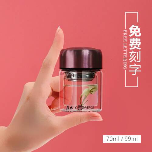 可携式小容量双层玻璃杯 迷你茶杯带盖子水杯子女100ML可爱泡茶杯