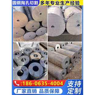 圆钢20/45#圆棒空实心加工 40CrQ345B钢铁42crmo冷拉钢材圆钢掏孔