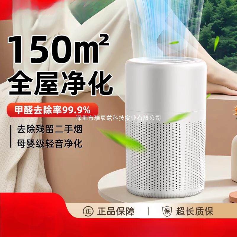 米系空气净化器桌面小型办公室去除烟味神器灰尘过滤家用孕妇婴儿
