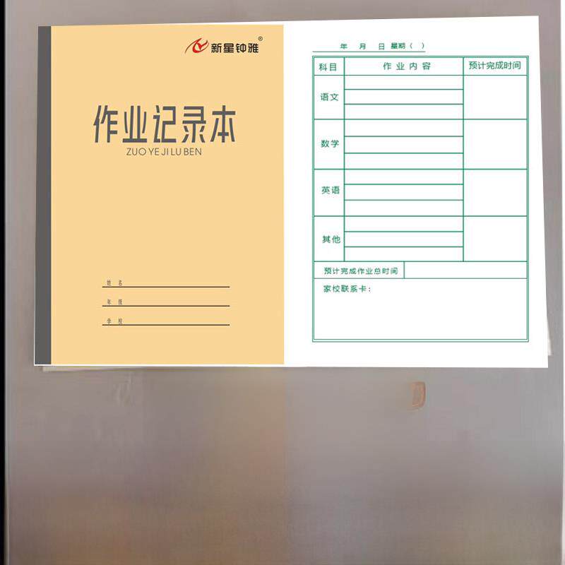 非凯撒作业本青岛市学校统一作业本包邮记录记录本四线方格9格本