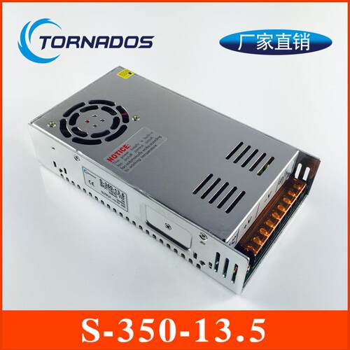 S-350-13.5高品质电源350w直流开关电源工控电源AC转DC