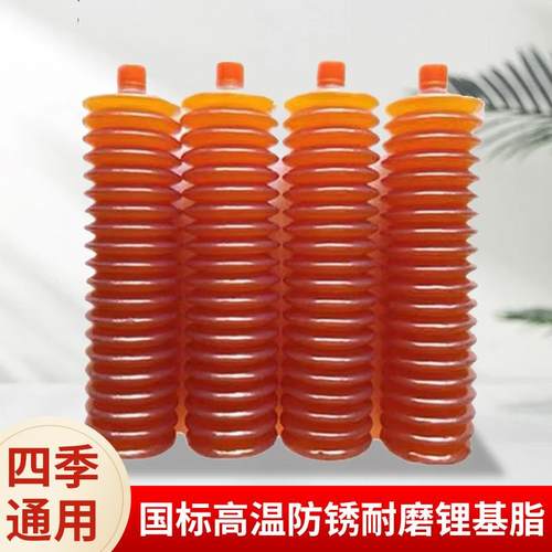 黄油蛋毛毛虫耐高温润滑油耐磨脂锂基脂铲车推土机挖掘机轴承黄油