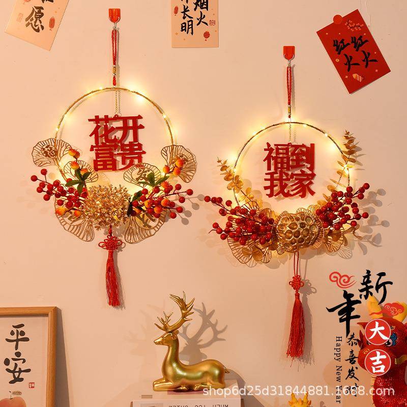 新年装春节乔挂饰挂件发光福字客厅喜庆发光花环饰迁喜装之佐致（