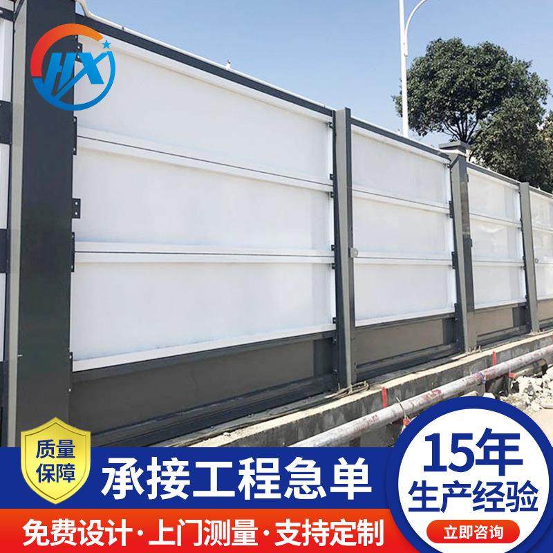 1款类钢结构围挡防护市政工程施工围挡工地围挡厂家供应