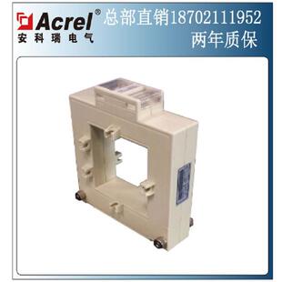 0.66 改造用无须拆线 2000 5开启电流互感器 安科瑞AKH
